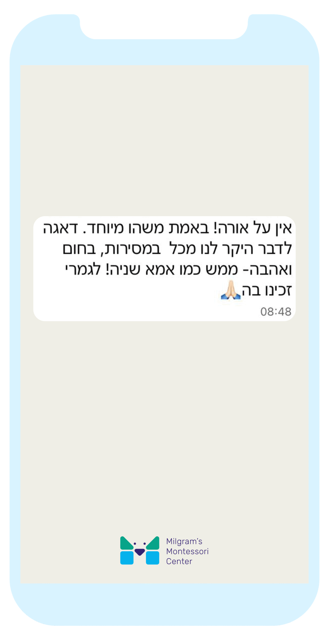 המלצות_2