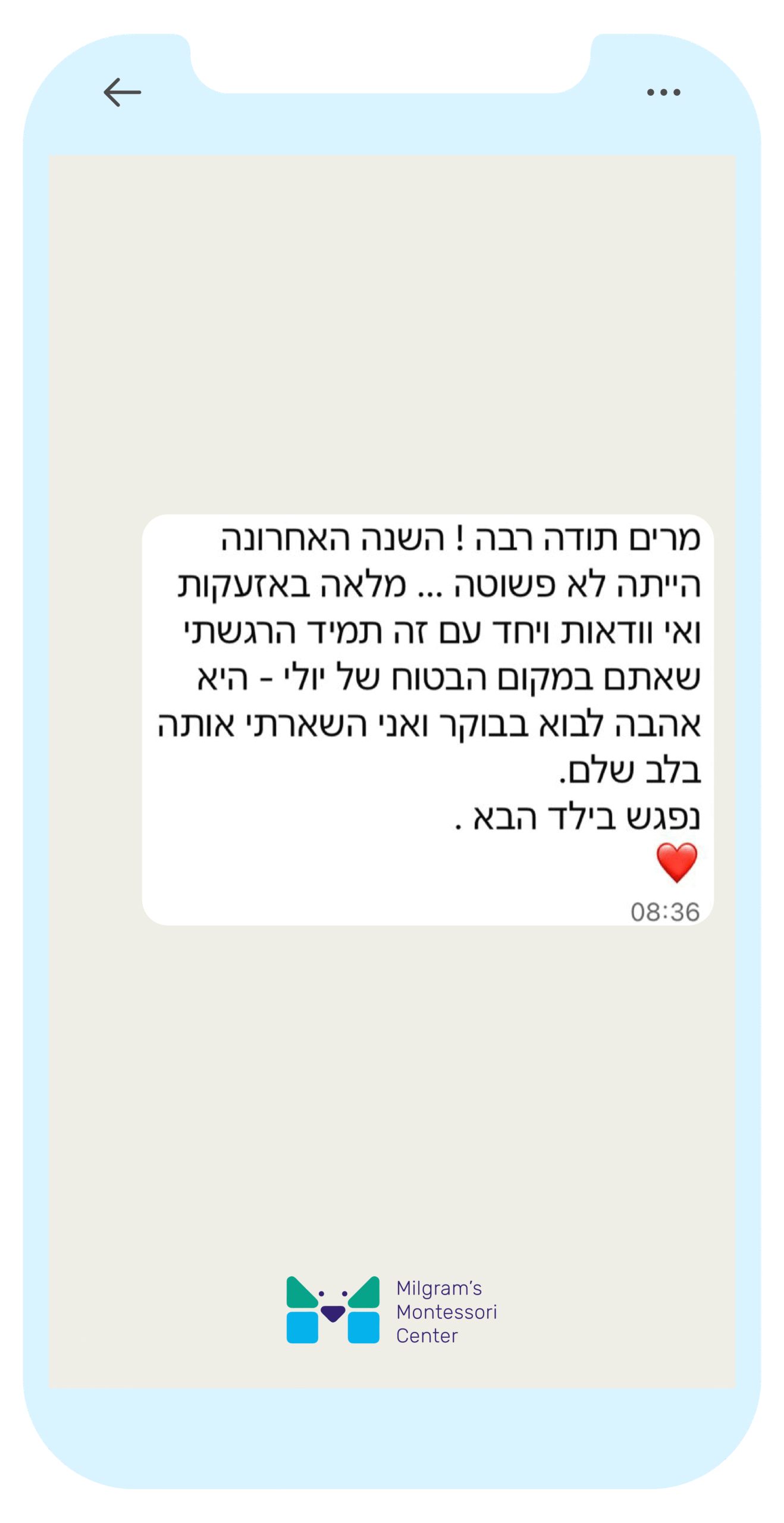 המלצות_3