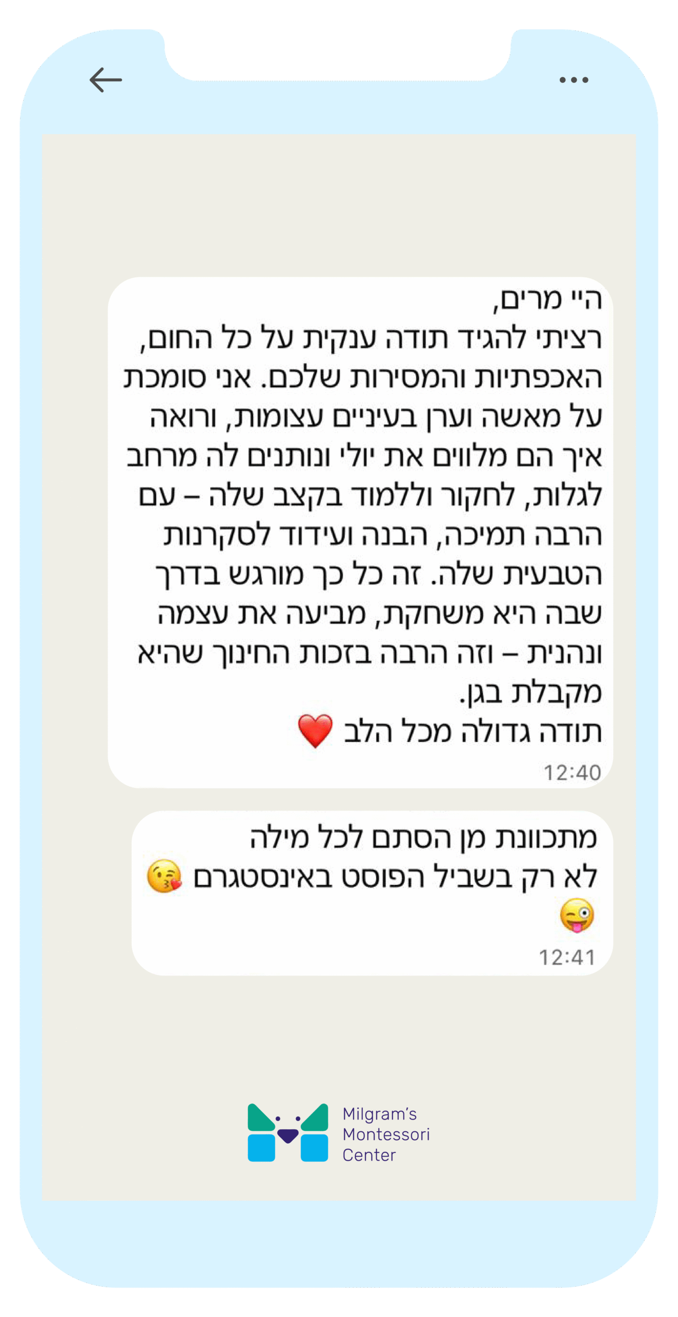 המלצות_4