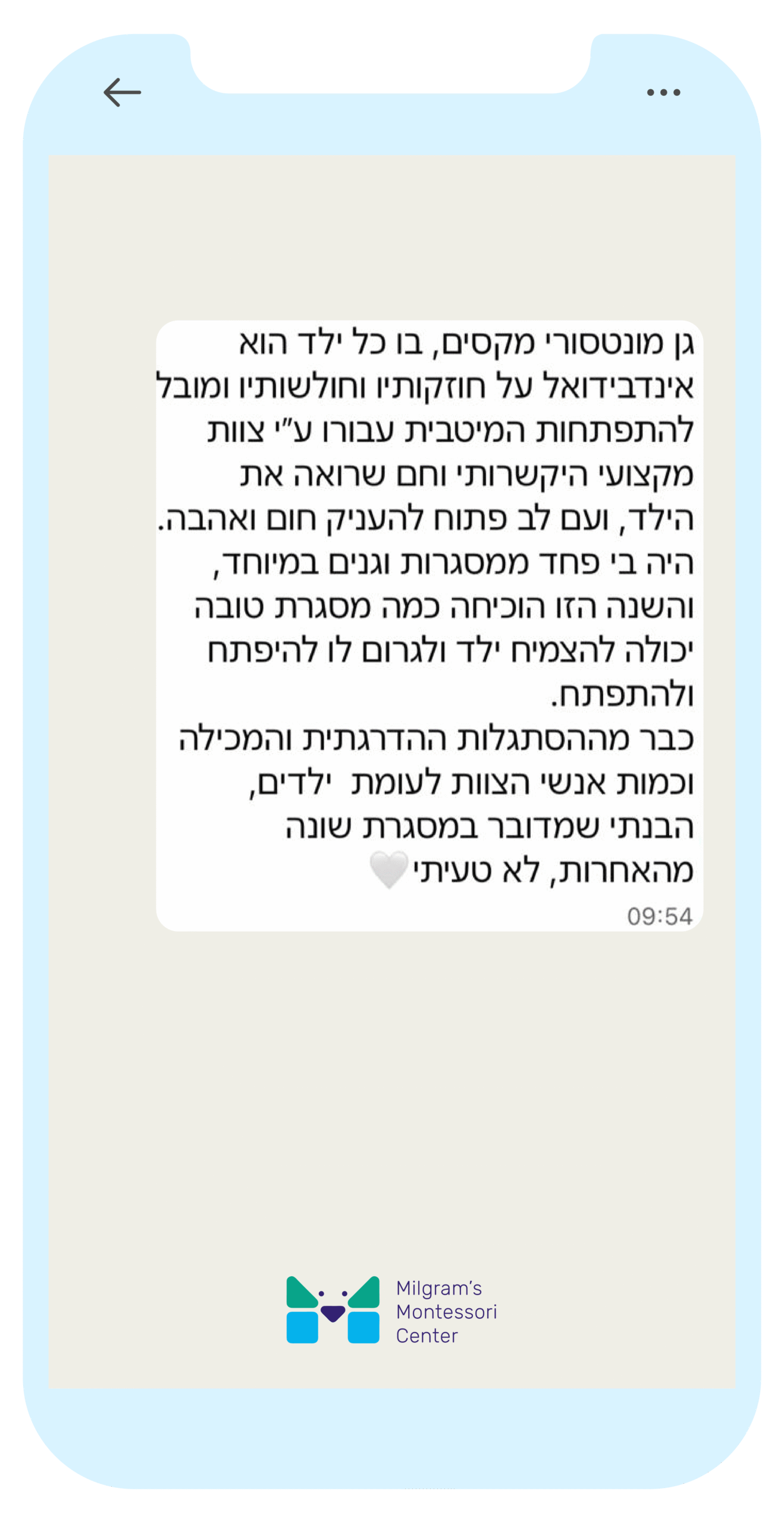 המלצות_5