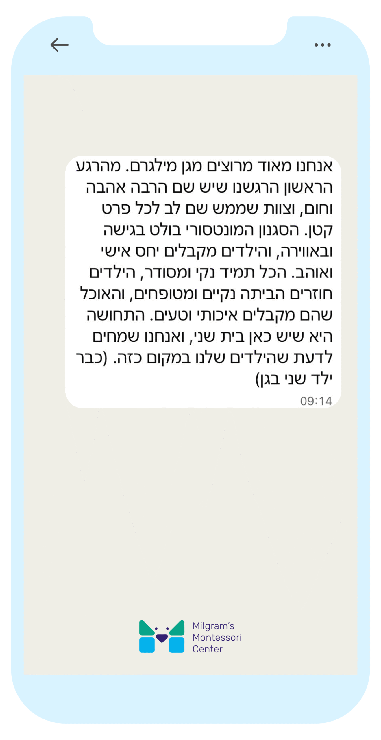 המלצות_6